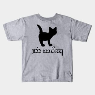 I'm A Cat (Sindarin) Kids T-Shirt